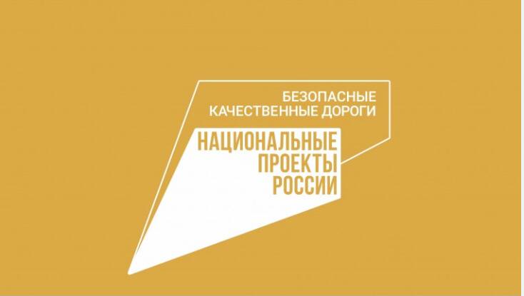 Ремонт автодорог в Элисте в 2024 году.Администрация города Элисты постановлением от 1 марта 2024 года №343 утвердила перечень...