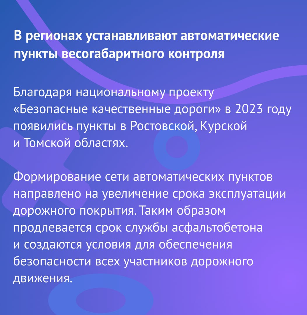 Дайджест новостей, 11 декабряПодробнее по ссылке 