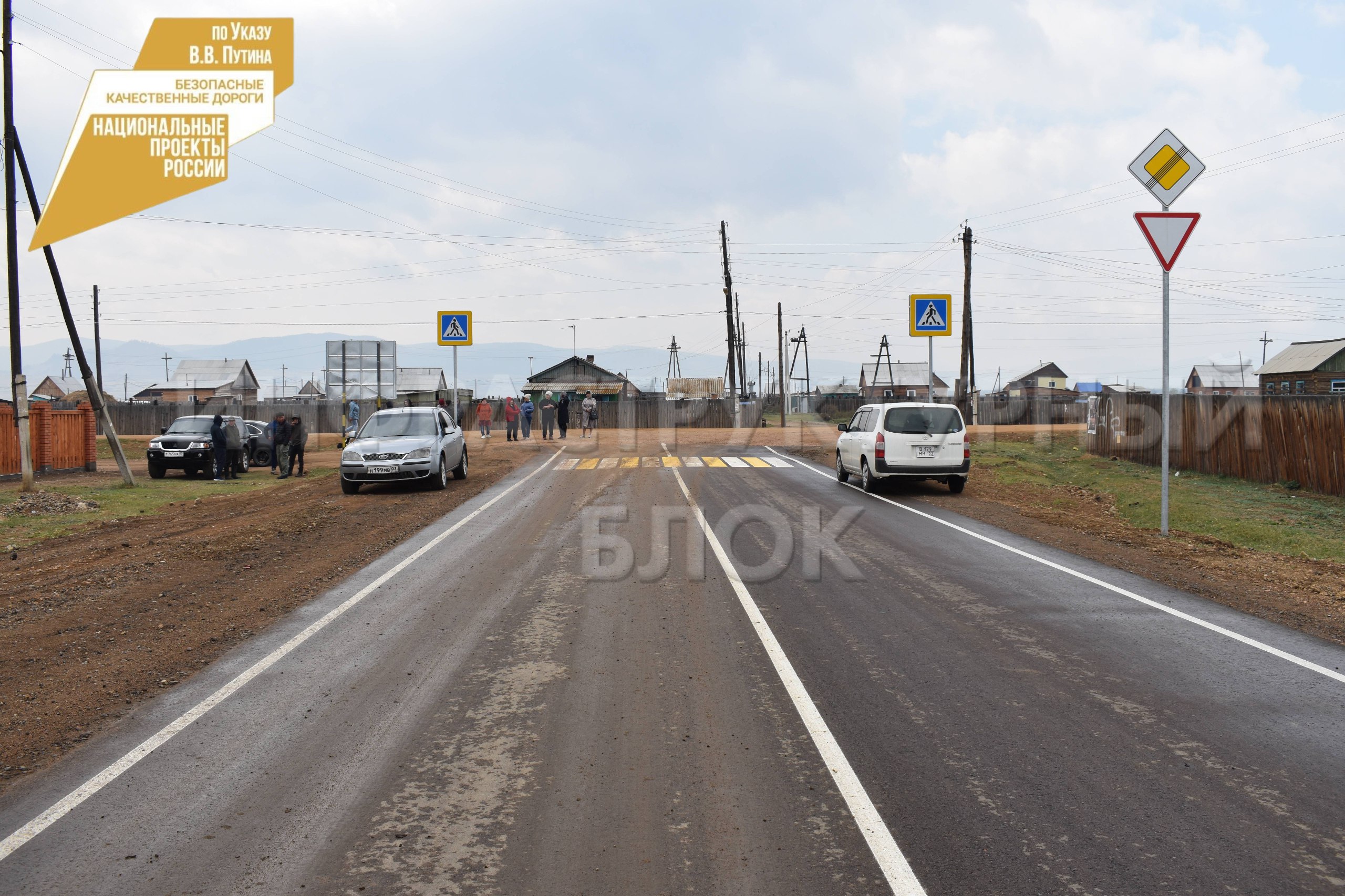 Стало известно какие дороги отремонтируют в Иволгинском районе Бурятии в 2024 году В нацпроект «Безопасные качественные дорог...