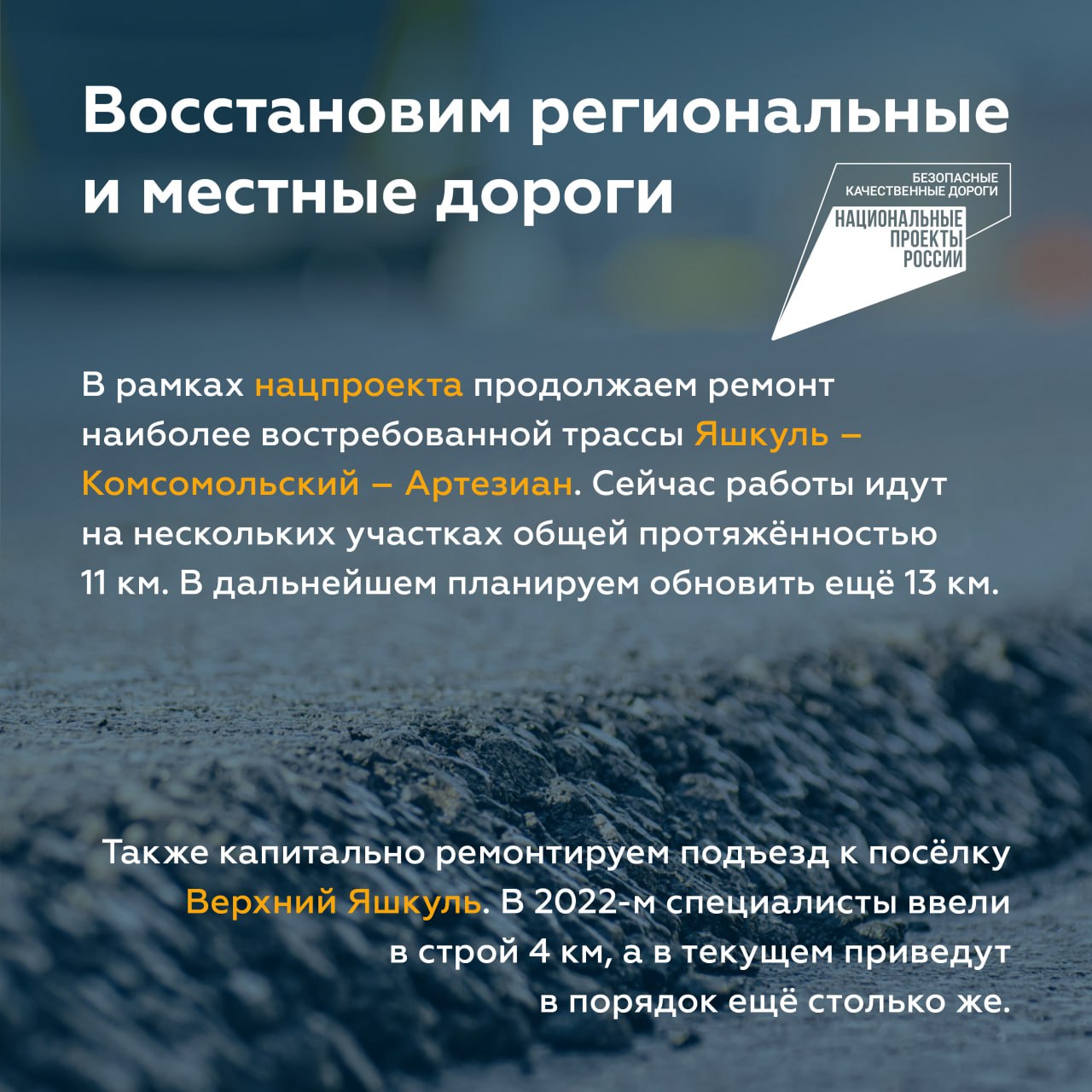 Руководитель нашего ведомства Роман Новиков встретился с главой Республики Калмыкия Бату Хасиковым.Обсудили успехи реализации...