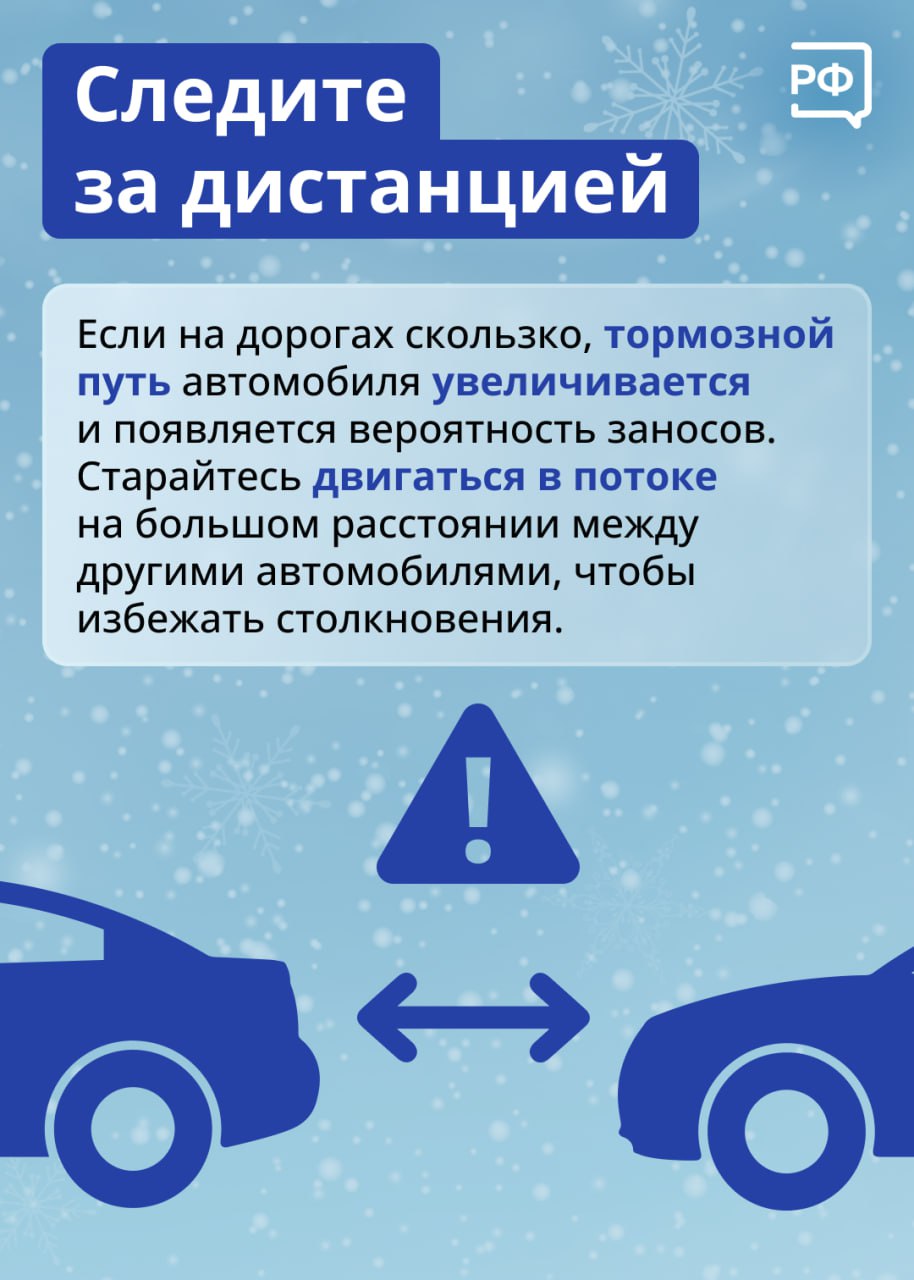 В Башкортостане в 2024 году отремонтируют 6,4 км дороги Дмитриевка – Кушнаренково в рамках нацпроекта «Безопасные качественны...