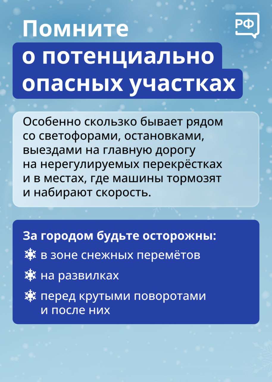 В Башкортостане в 2024 году отремонтируют 6,4 км дороги Дмитриевка – Кушнаренково в рамках нацпроекта «Безопасные качественны...