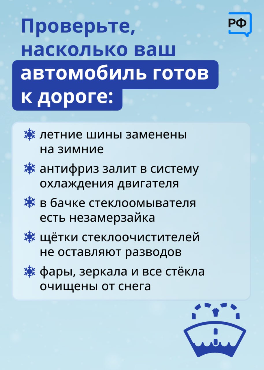 В Башкортостане в 2024 году отремонтируют 6,4 км дороги Дмитриевка – Кушнаренково в рамках нацпроекта «Безопасные качественны...