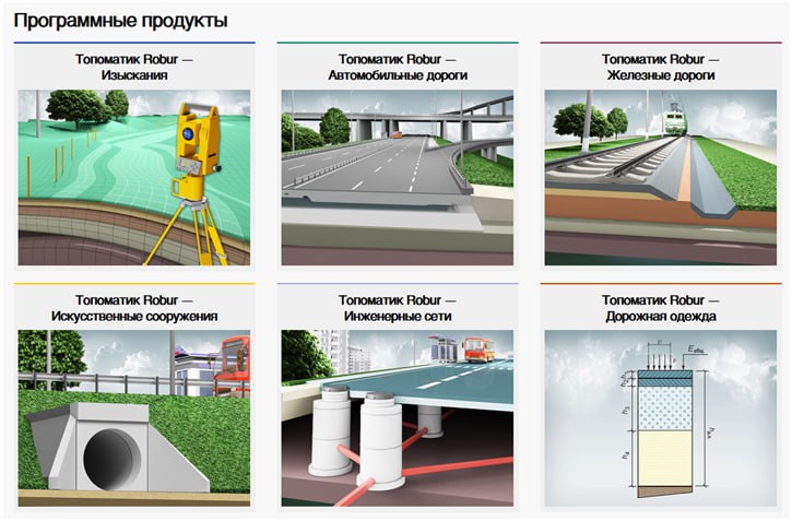 Сотрудники дорожного отдела #Белгородоблпроект Галина Великоцкая, Наталья Картамышева, а также сотрудник электротехнического...