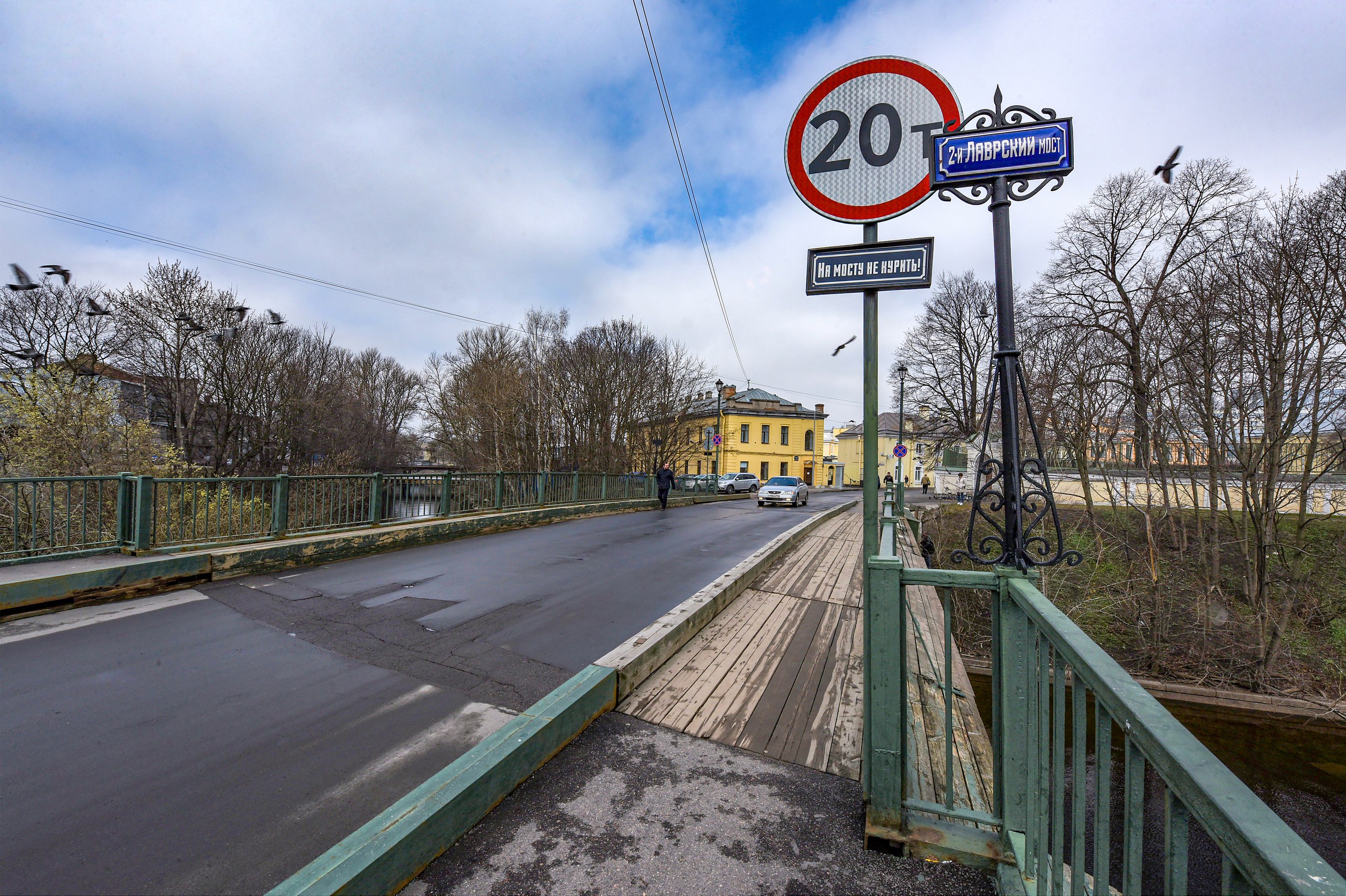 На 2-м Лаврском мосту, перекинутом через реку Монастырку, начались ремонтные работы.Комплекс работ по ремонту моста затронет...