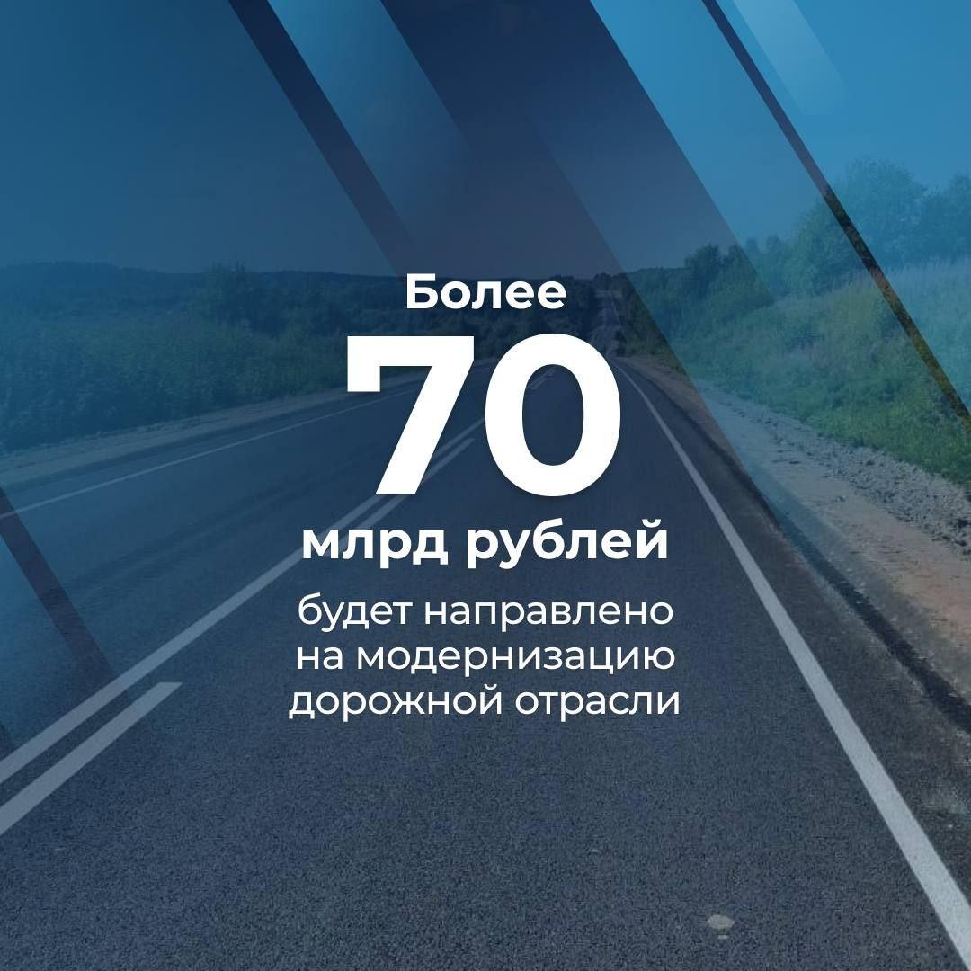 В ближайшие 5 лет в Поморье отремонтируют более 800 километров дорог По условиям соглашения в рамках президентского нацпроект...