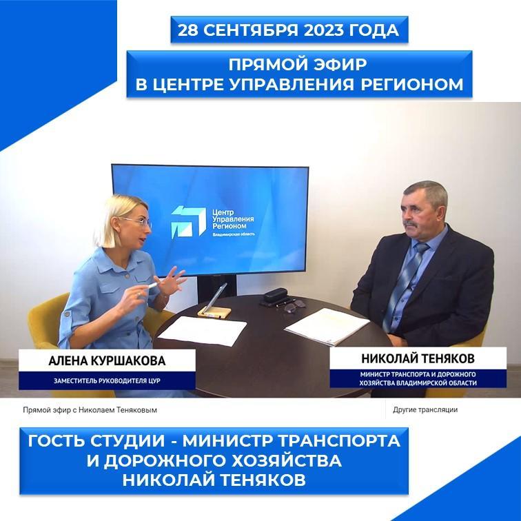 На сегодняшний день завершены работы по устройству верхнего слоя асфальтобетонного покрытия на автомобильной дороге Владимир...