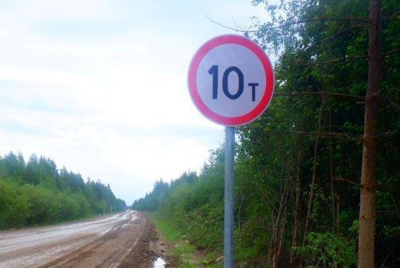 Ограничение до 10 тонн на автодороге "Мухтуя" не распространяется на стратегические грузыГКУ "Управтодор РС(Я)" информирует,...