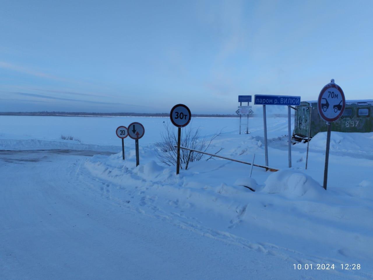 На ледовых переправах через реки Вилюй и Амгу повысили грузоподъемностьПо приказу Управления автомобильных дорог республики р...