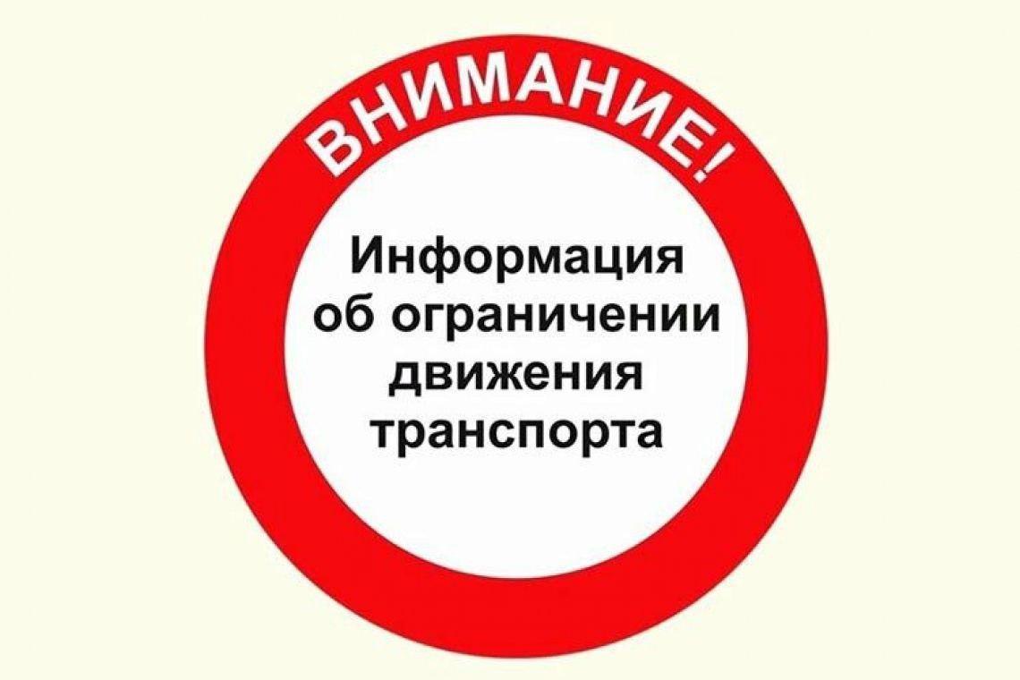 На автодороге «Харбалах» введено ограничение до 3 тоннВ связи с деформацией дорожного полотна на участке км 36+000 – км 41+00...