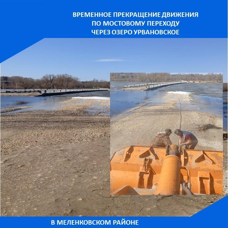 По национальному проекту «Безопасные качественные дороги» в Российской Федерации в этом году обновят более 650 мостов и путеп...