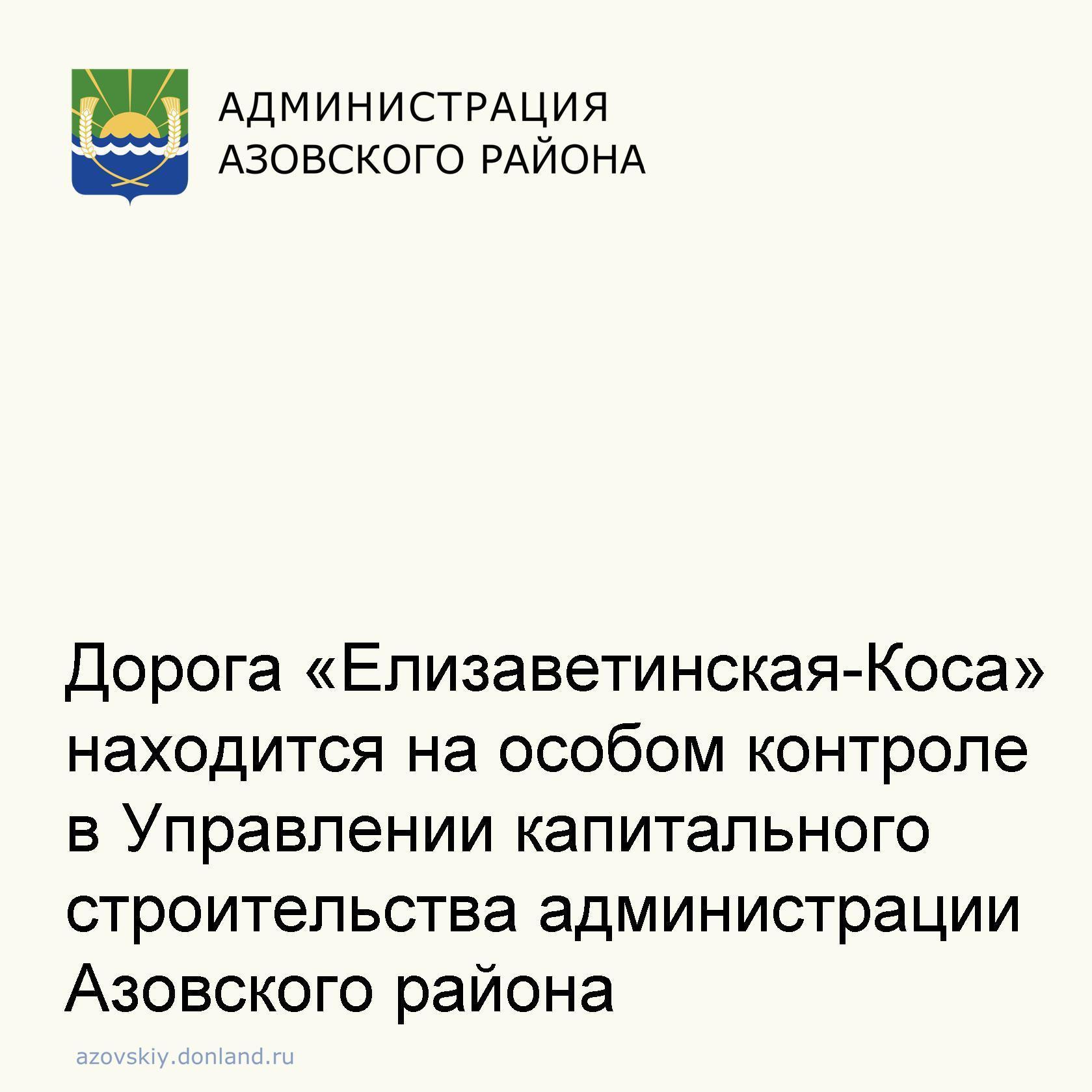 На ресурсах информационного агентства «Дон 24» опубликована информация о ненадлежащем состоянии дорожного покрытия дороги «ст...