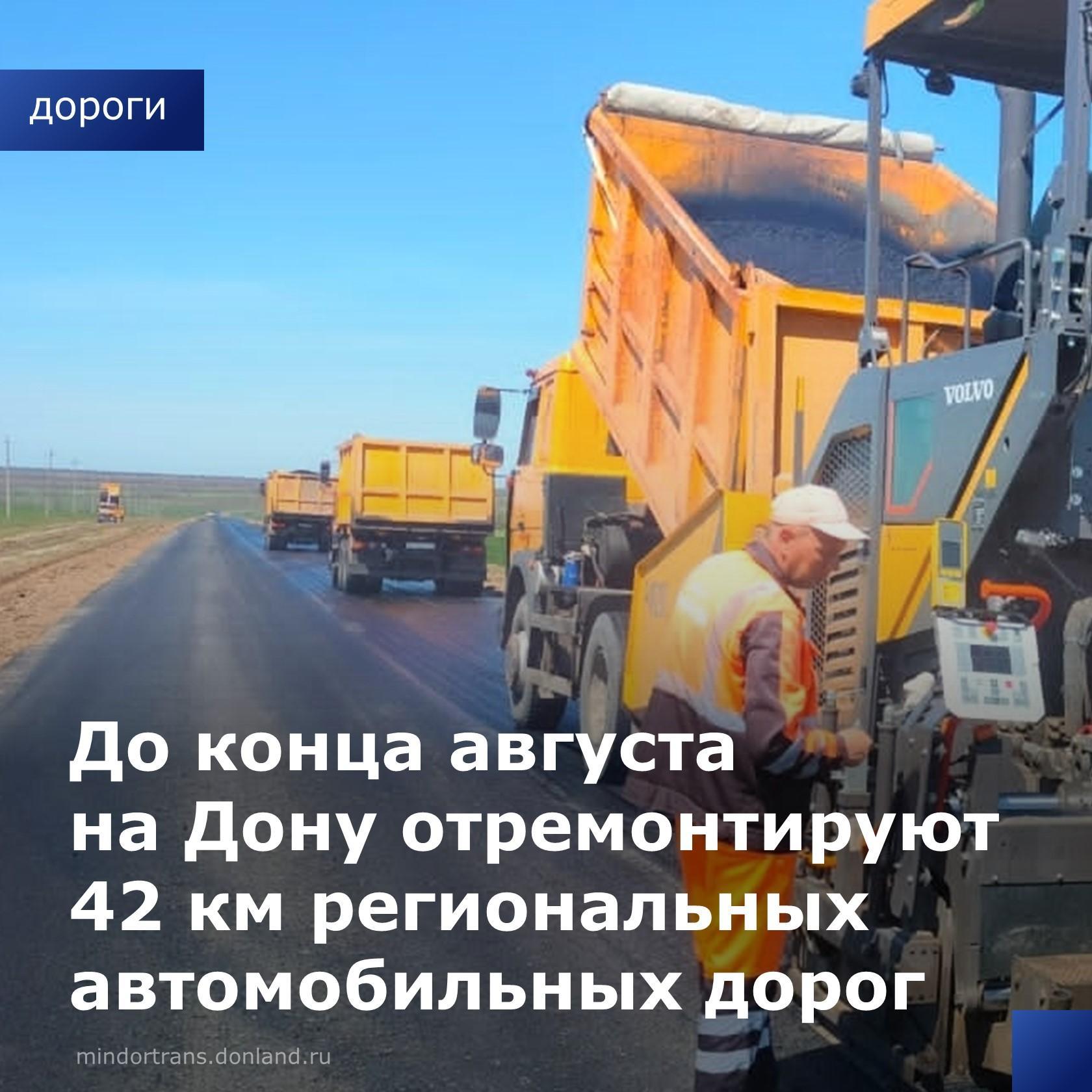 Участники межотраслевого штаба по вопросам обеспечения строительства, реконструкции и капитального ремонта объектов Ростовско...