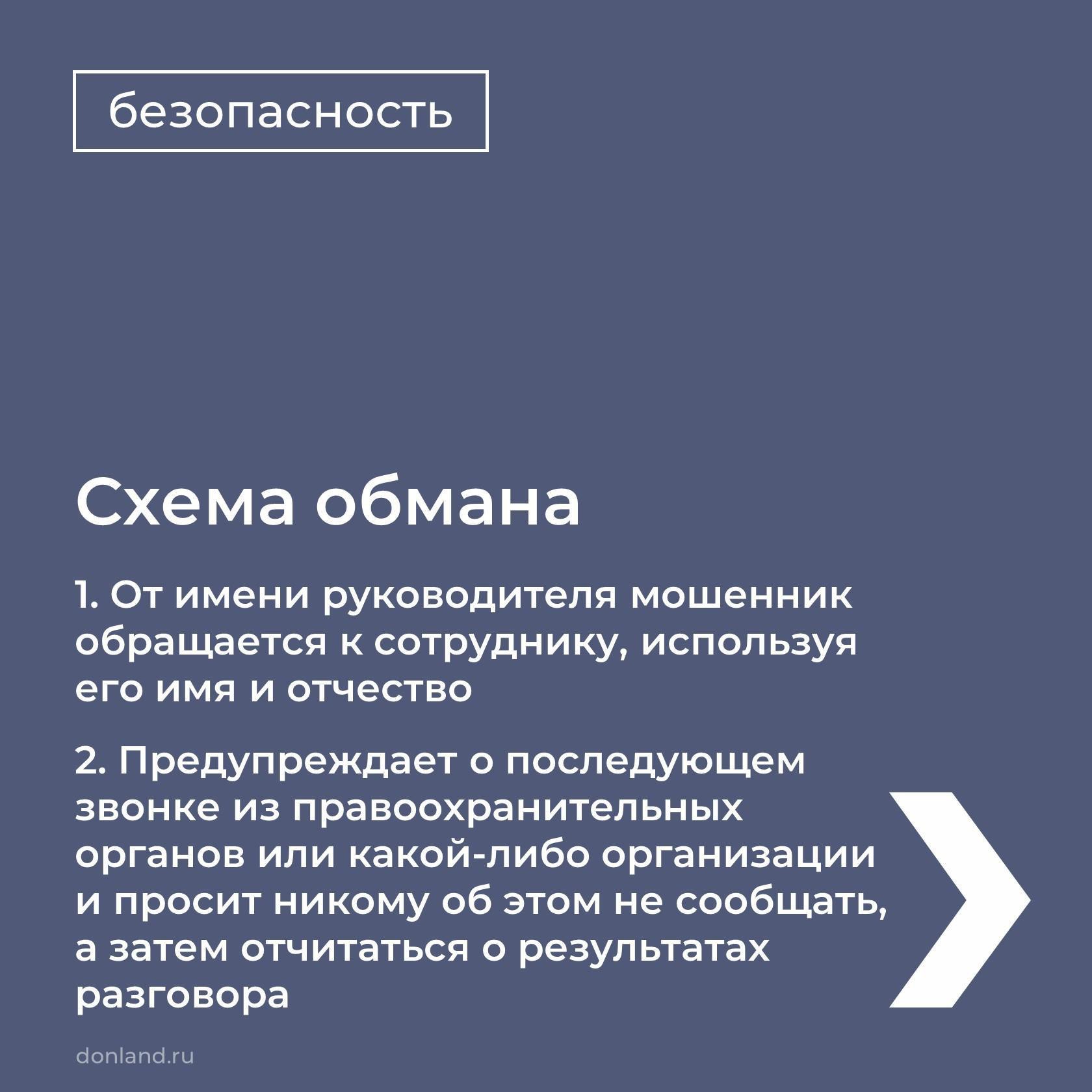 В этом году в рамках нацпроекта «Безопасные качественные дороги» в Волгодонском районе приведено в нормативное состояние поря...