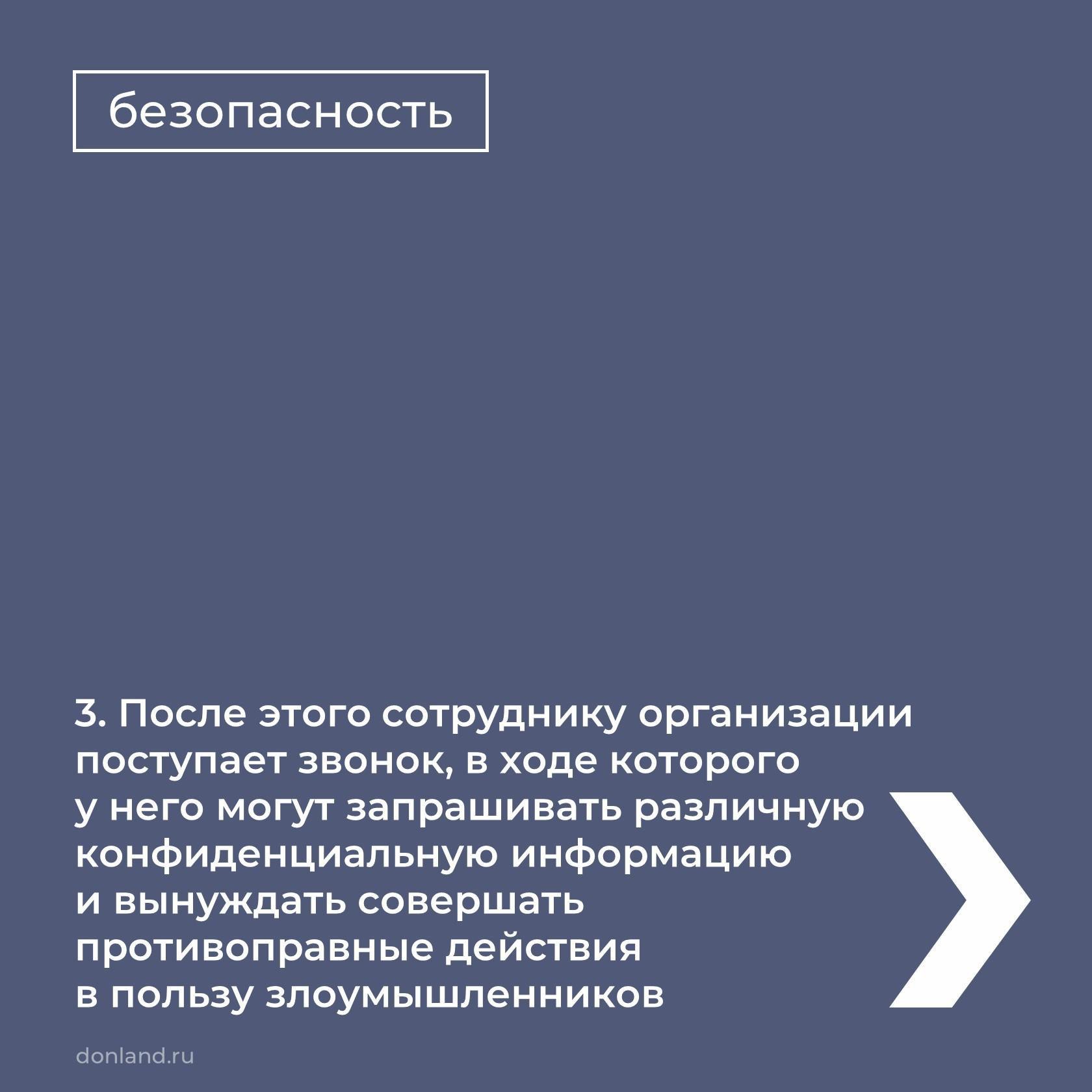 В этом году в рамках нацпроекта «Безопасные качественные дороги» в Волгодонском районе приведено в нормативное состояние поря...