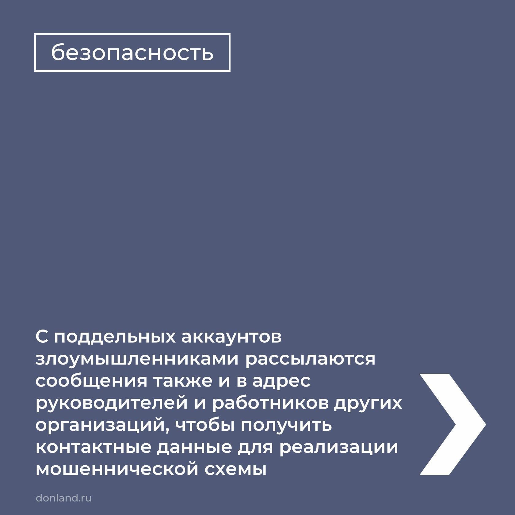 В этом году в рамках нацпроекта «Безопасные качественные дороги» в Волгодонском районе приведено в нормативное состояние поря...