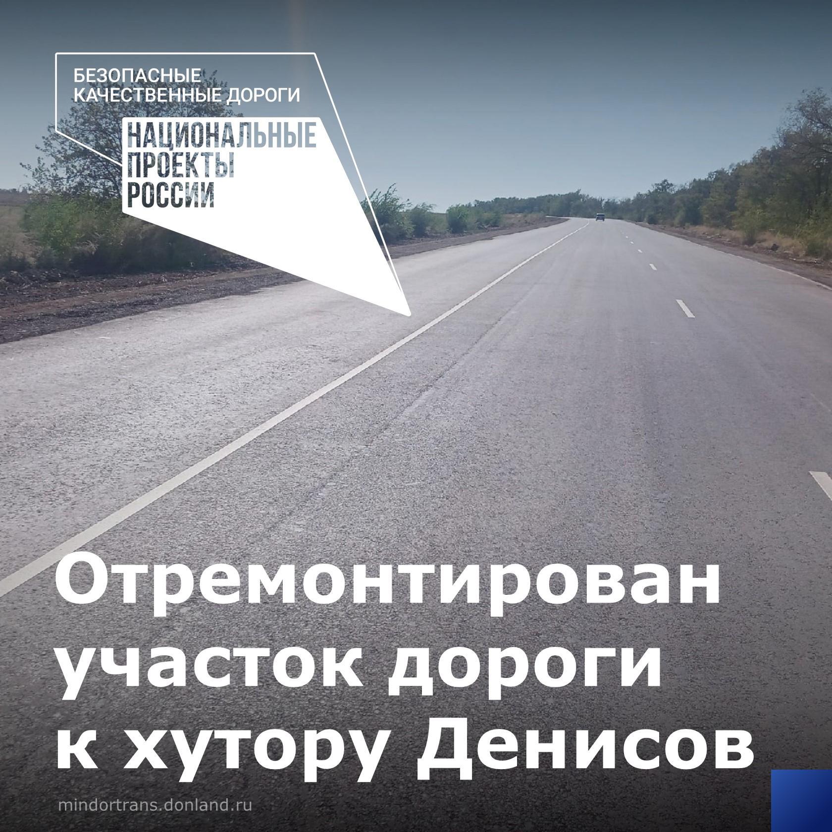 В Ростовской области планомерно ведутся работы по содержанию региональных и межмуниципальных дорог. Подрядные организации, по...