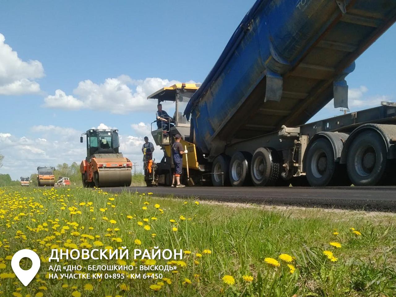 Псковавтодор продолжает дорожные работы в Псковской области.В Пушкиногорском районе специалисты выполняют устройство выравнив...