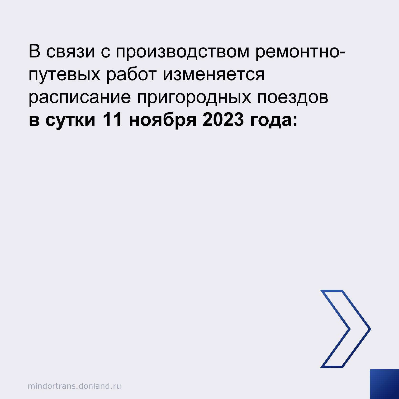 В рамках нацпроекта «Безопасные качественные дороги» в этом году в селе Чалтырь Мясниковского района производится капремонт а...