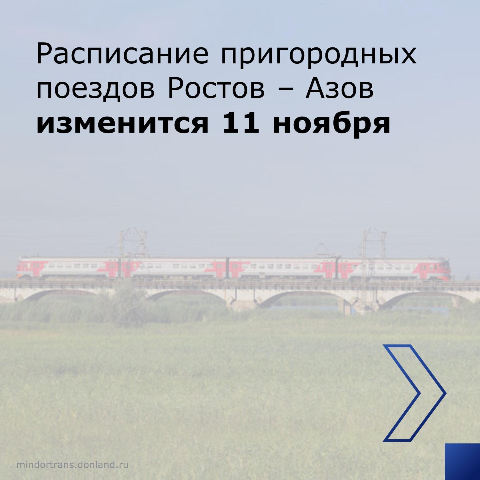 В рамках нацпроекта «Безопасные качественные дороги» в этом году в селе Чалтырь Мясниковского района производится капремонт а...