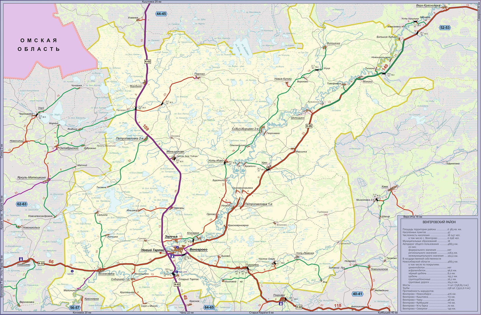 ТУАД планирует ремонтные работы на автодороге «52-й километр автодороги «К-02» – Филошенка» в Венгеровском районе. Проект раз...