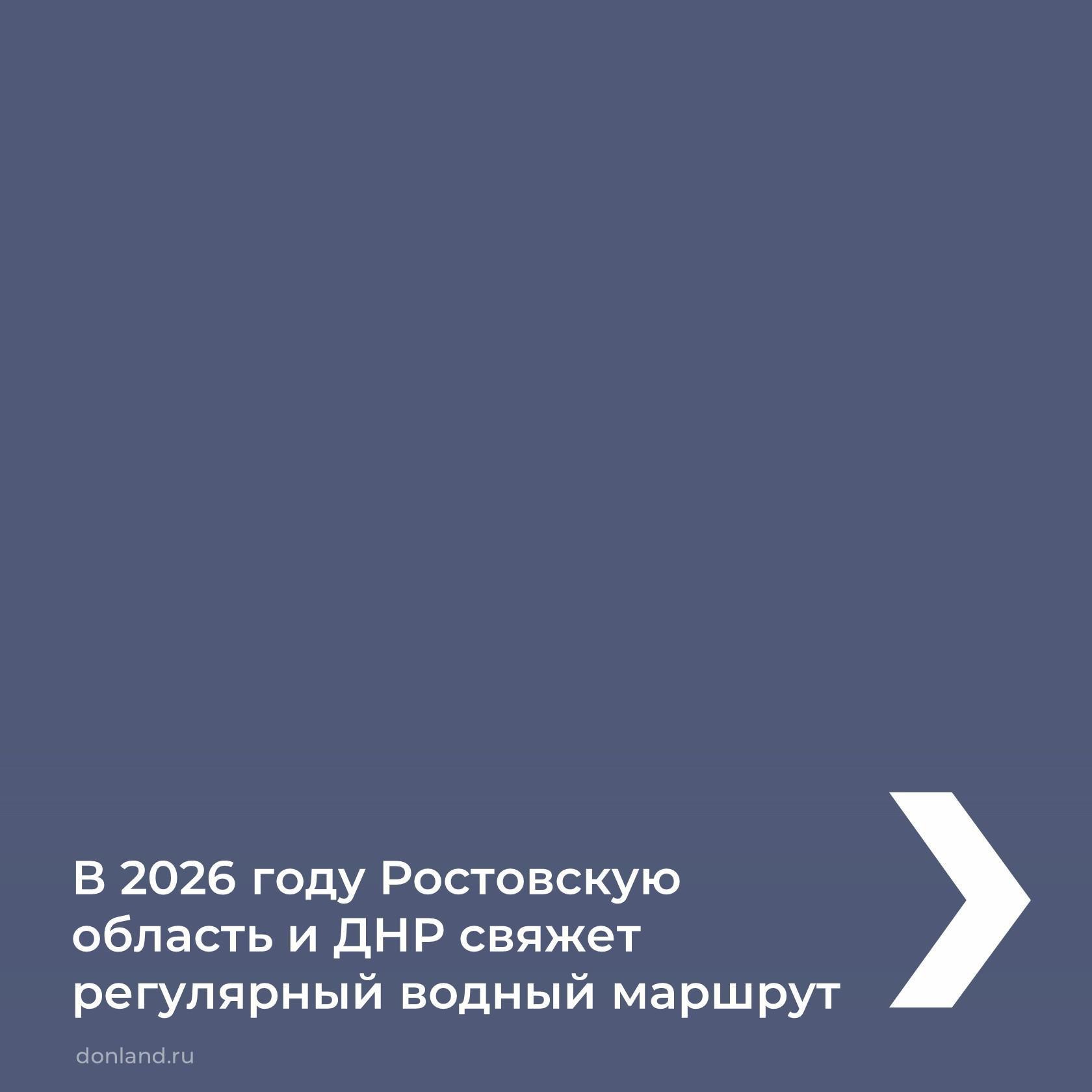 С 2023 по 2027 год построим и реконструируем почти 160 км федералок БашкортостанаНа площадке «Транспортной недели 2023» руков...