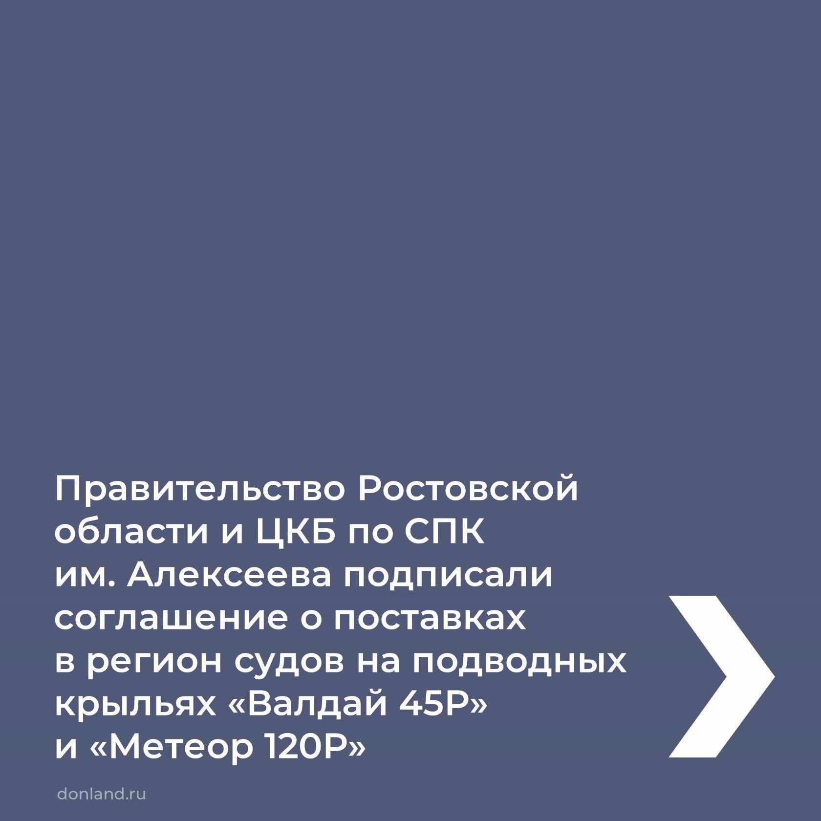 С 2023 по 2027 год построим и реконструируем почти 160 км федералок БашкортостанаНа площадке «Транспортной недели 2023» руков...