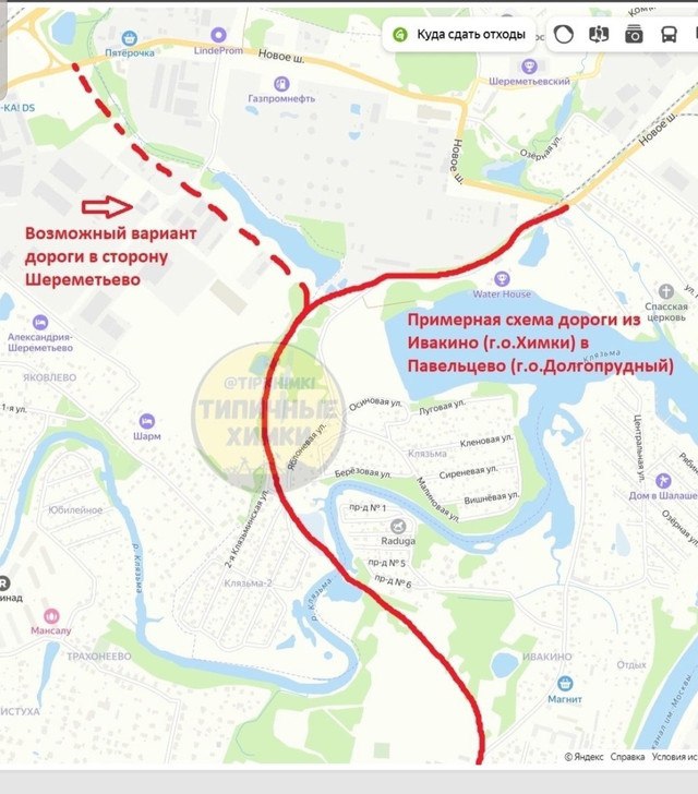 НОВАЯ КОРОТКАЯ ДОРОГА ИЗ ХИМОК В ХЛЕБНИКОВОПоявилась детализация по объекту "Автодорога Павельцево - Ивакино", пишет на форум...