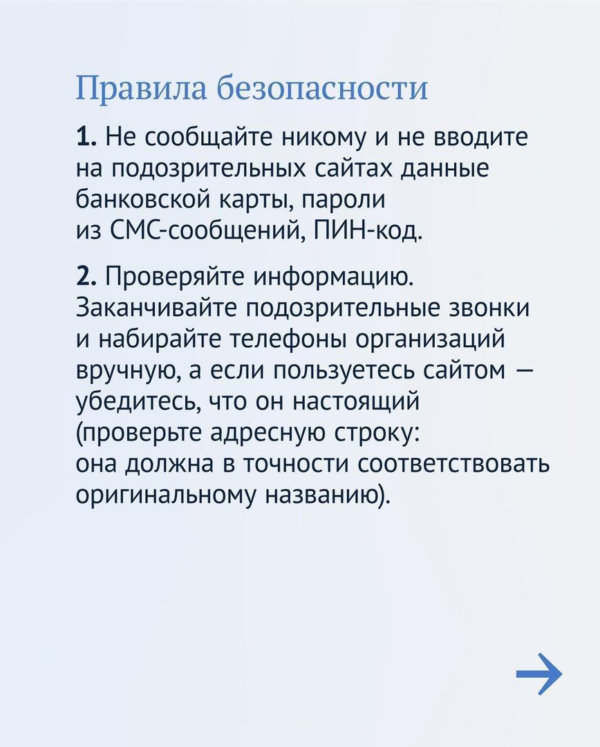 На 22 перекрестках в Ижевске в 2024 году проведут модернизацию светофоров и видеокамер. Работа проводится в рамках внедрение...