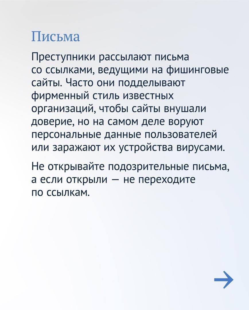 На 22 перекрестках в Ижевске в 2024 году проведут модернизацию светофоров и видеокамер. Работа проводится в рамках внедрение...