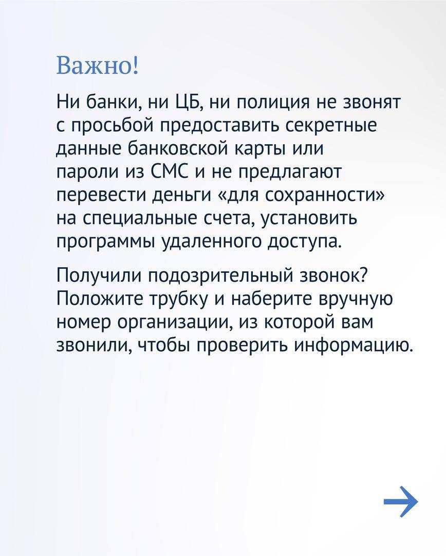 На 22 перекрестках в Ижевске в 2024 году проведут модернизацию светофоров и видеокамер. Работа проводится в рамках внедрение...