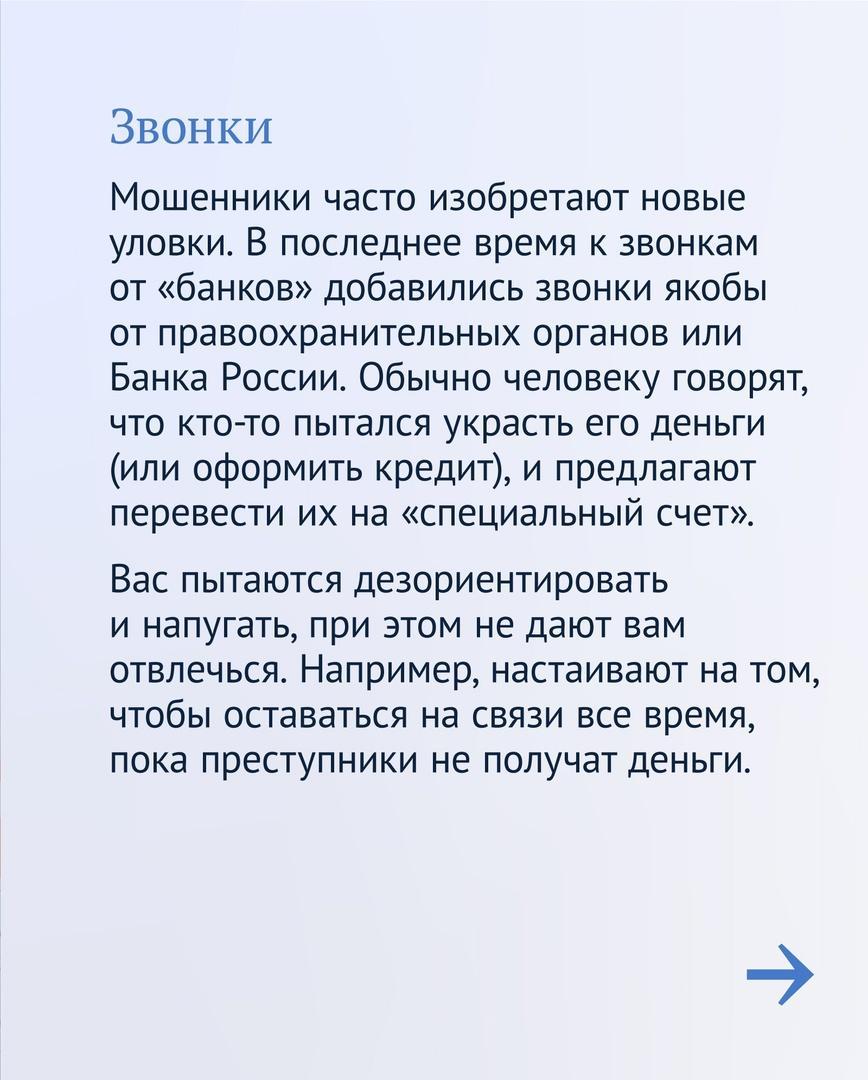 На 22 перекрестках в Ижевске в 2024 году проведут модернизацию светофоров и видеокамер. Работа проводится в рамках внедрение...