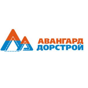 ООО "АвангардДорСтрой" 