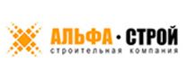 ООО "АЛЬФА-СТРОЙ"
