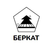 ООО «БЕРКАТ»