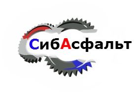 ООО "Сибасфальт" 