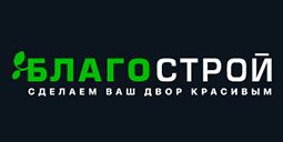 ООО "БЛАГОСТРОЙ" Краснодар
