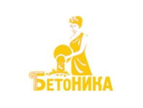 ООО "Бетоника"