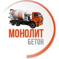 ООО "МОНОЛИТ-БЕТОН"