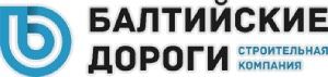 ООО "СК" Балтийские дороги"