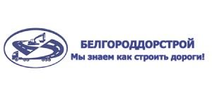 ООО "Белгороддорстрой" 