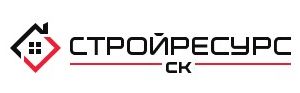 ООО «СТРОЙРЕСУРС СК»