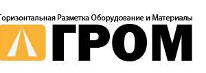 ООО "Гром"