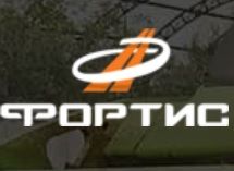 ООО "ФОРТИС"