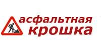 ООО «СтройШоссе»
