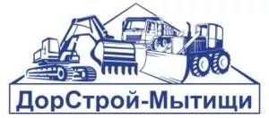 ООО "ДорСтрой-Мытищи"