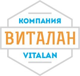 ООО "Компания Виталан"