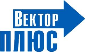 ООО "Вектор-Плюс" 