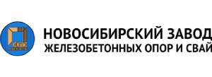 ООО "НЗЖБОИС"