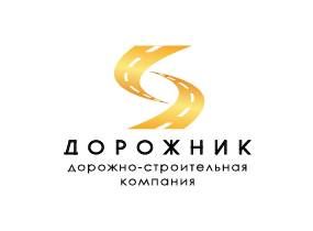 ООО "Дорожник СПб" ООО "Дорожник СПб"
